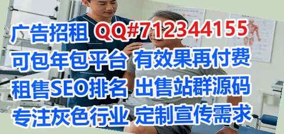 咸阳代母市政事务所